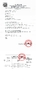 Çin Hunan Province Rainbow Technology Co., Ltd. Sertifikalar